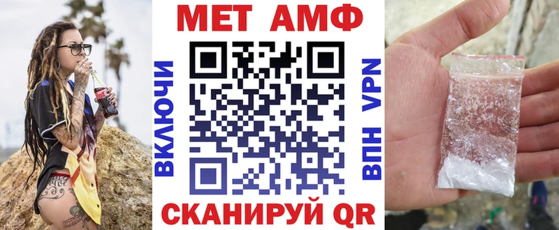 ОМГ ОМГ зеркало  Алатырь  Амфетамин Розовый  цены  