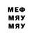 БУТИРАТ GHB Malinka Joy