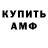 Amphetamine VHQ Pernekul Kambarova