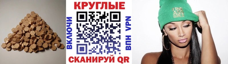 ОМГ ОМГ ONION  Алатырь  ЭКСТАЗИ MDMA  где продают наркотики 