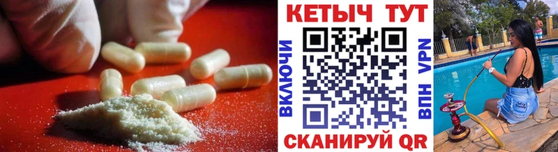 купить закладку  Алатырь  КЕТАМИН VHQ 