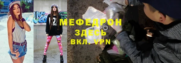 кокаин VHQ Абаза