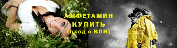 бутик Абдулино