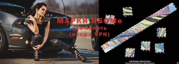 бутик Абдулино