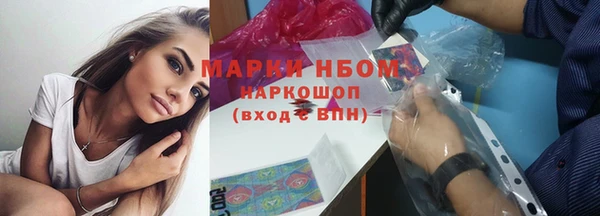 бутик Абдулино