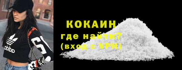 меф Абинск