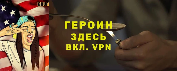 меф Абинск