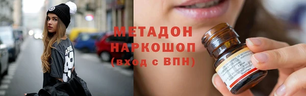 бутик Абдулино