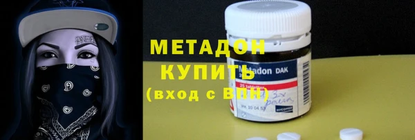 меф Абинск