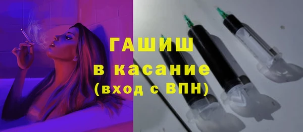 бутик Абдулино