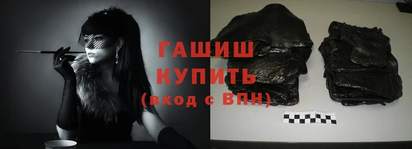 бутик Абдулино