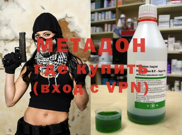 кокаин VHQ Абаза