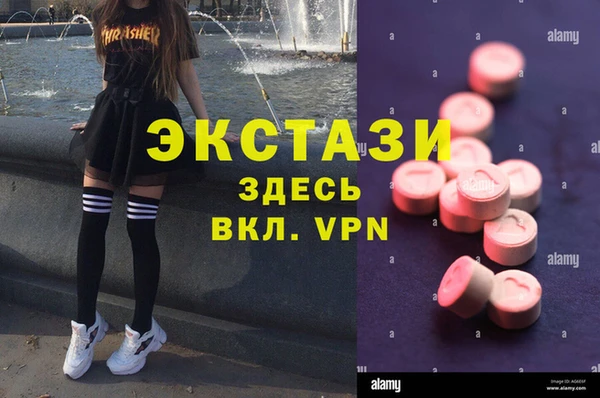 меф Абинск