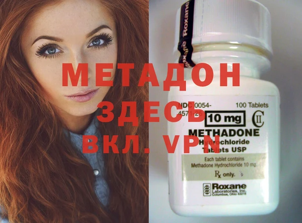 бутик Абдулино