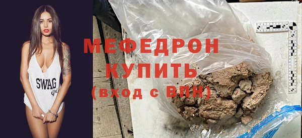 бутик Абдулино