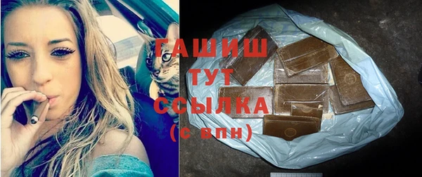 кокаин VHQ Абаза