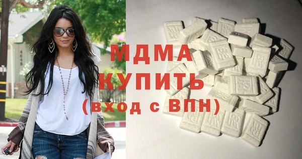 кокаин VHQ Абаза