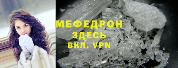 меф Абинск