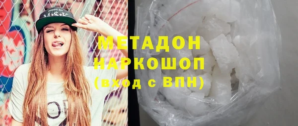 бутик Абдулино