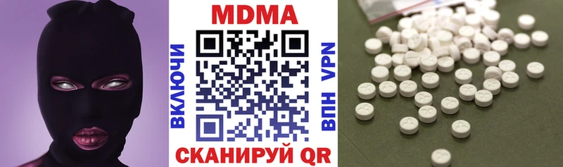 MDMA молли Алатырь