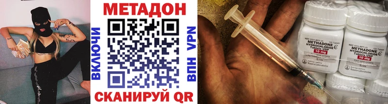 купить  цена  Алатырь  МЕТАДОН VHQ 