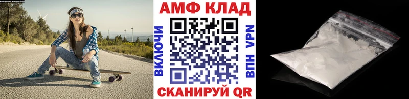 Первитин витя Алатырь