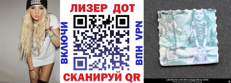 Наркотические марки 1,8мг  Алатырь 